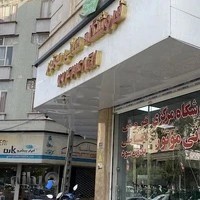 هانی موتور | hani motor