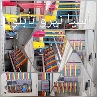 شرکت آسیا نیرو تابلو