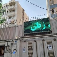 آموزشگاه زبان ایران کمبریج