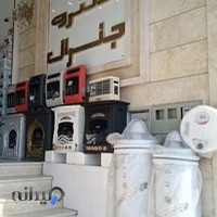 الکترو جنرال یاری