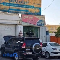 خدمات تخصصی برق خودرو نیم کلاچ