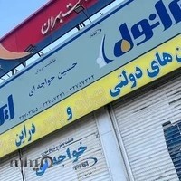 فرآوری و پخش قهوه کای کاپ
