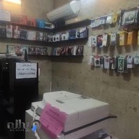 کافی نت طلوع