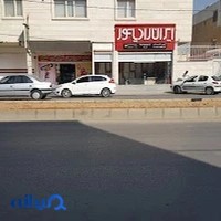 سرزمین شیرینی محمد اکرمی