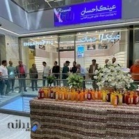 عینک احسان