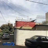 آکادمی زبان کودک پنج ستاره