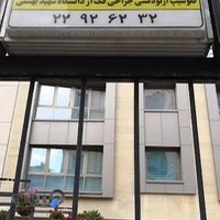 دکتر هاشمی