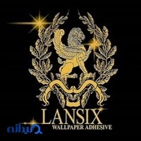 نماینده انحصاری چسب کاغذ دیواری لنسیکس LANSIX