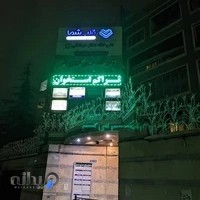 دکتر ناصر مهتاب