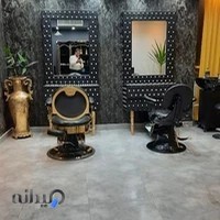 سالن پیرایش سعید