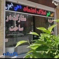 مشاور املاک خسروی