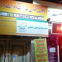 دفتر پیشخوان دولت، جوانه امروز