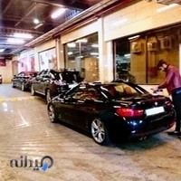 کارواش ایتالیایی