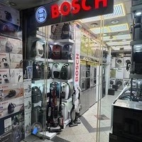 نمایدگی محصولات بوش المان ( امیر شفقی)