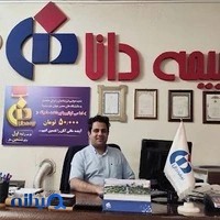 بیمه ی دانا نمایندگی عباسی