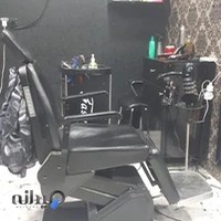 آرایشگاه ویژه