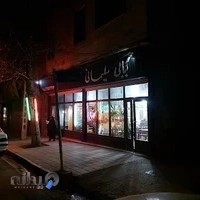 کبابی سلیمانی