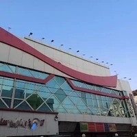 تالار پذیرایی ساغر