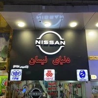 پاساژ بزرگ کاشانی