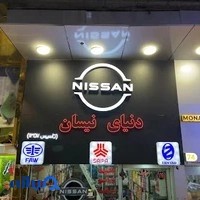 پاساژ بزرگ کاشانی