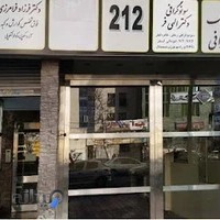 دکتر سید حجت آیت اللهی موسوی