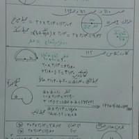 مدرسه شمیم رحمت