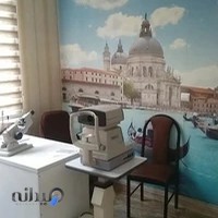 بینایی سنجی و عینک سازی