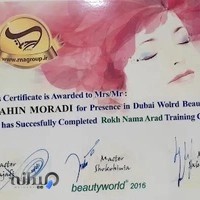 پیرایش شاهین