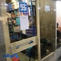 فروشگاه پرکینز پارت نمایندگی پرکینز و لوول