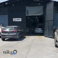 اسپات - آپشن شرکتی کرمان موتور