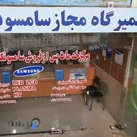 نمایندگی خدمات پس از فروش سامسونگ IR100351
