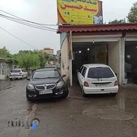 صافکاری سید حسین