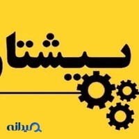 ابزار روز