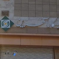 شرکت بیمه کار افرین مدیریت استان لرستان