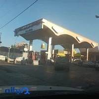پمپ بنزین