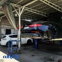 کلینیک فوق تخصصی رامین