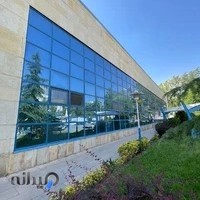 استخر مجموعه آفتاب(انرژی اتمی)