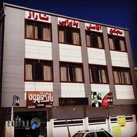 مجتمع اقامتی پذیرایی تاراز(هتل تاراز)