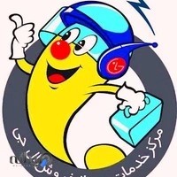 نمایندگی مجاز ال‌جی لوازم خانگی