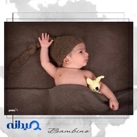 آتلیه تخصصی مادر و کودک بامبینو