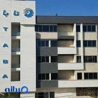 مرکز جامع تصویربرداری پزشکی تابا - سی تی اسکن مامو گرافی سنجش تراکم استخوان