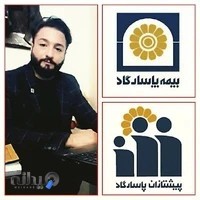 بیمه پاسارگاد نمایندگی کرامتی