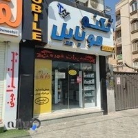تکنو موبایل