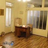 گفتار درمانی فرهمندپور