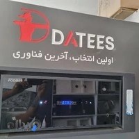 فروشگاه مطبخ ایرانی