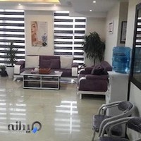 Nikafaridclinic کلینیک تخصصی پوست ومو نیک آفرید