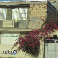 آموزشگاه رانندگی دانش