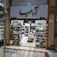 نمایندگی رسمی محصولات MGS