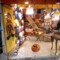 فروشگاه برگ صدق