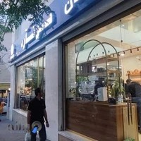 نونارد